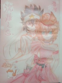 草莓研究所