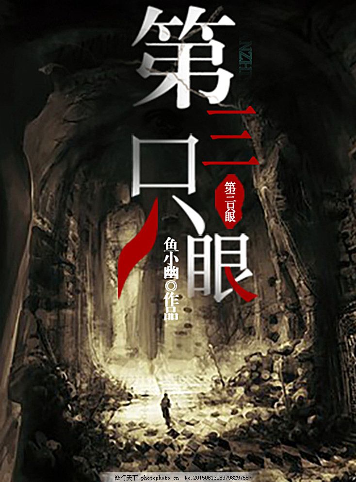 特殊精油按摩之5